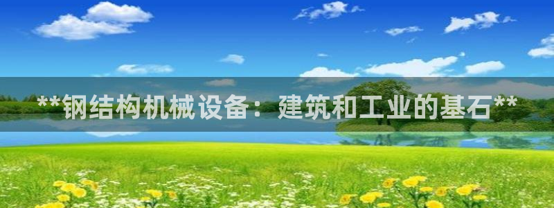 J9九游会app
