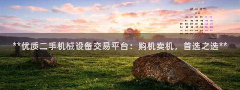 九游会app下载版官网正版手游
