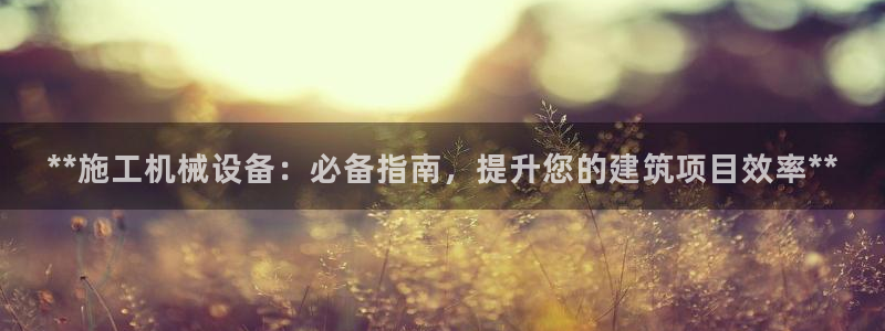 九游会首页