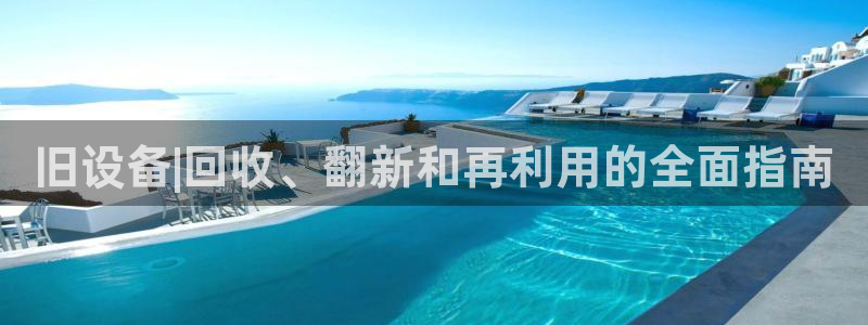 九游会agapp