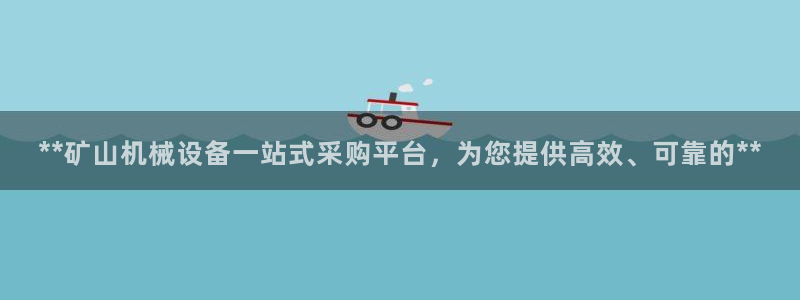 九游J9平台