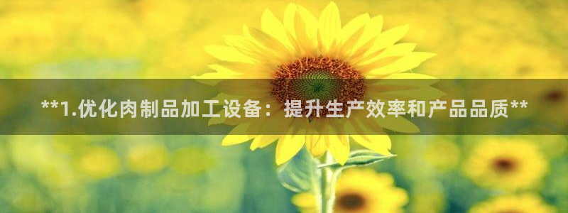 九游会怎么了