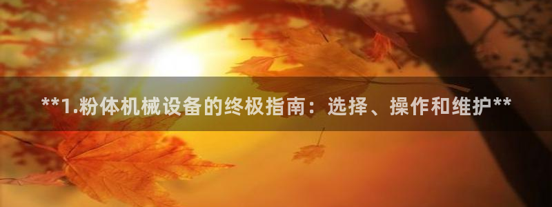 九游会官方链接