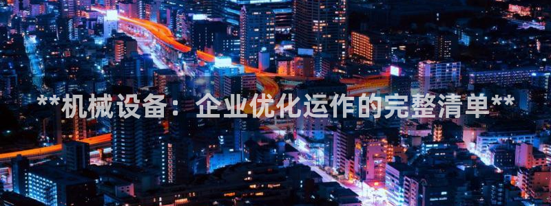 九游会老哥俱乐部官网