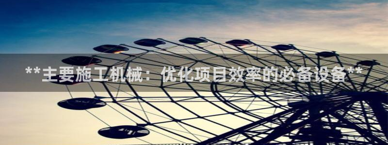 j9九游会app官网下载