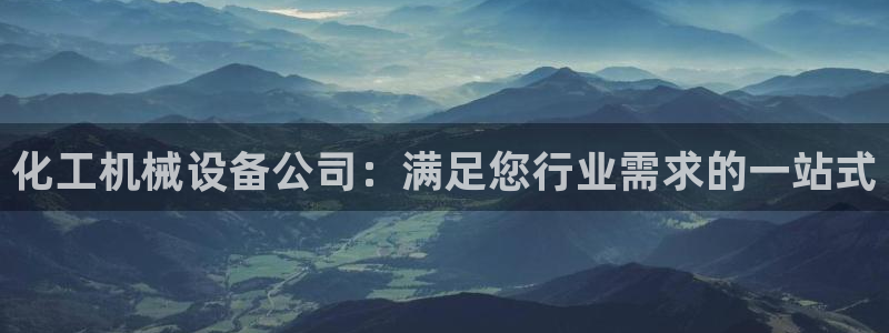 J9九游会手机登录