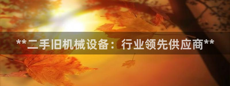 九游会亚洲