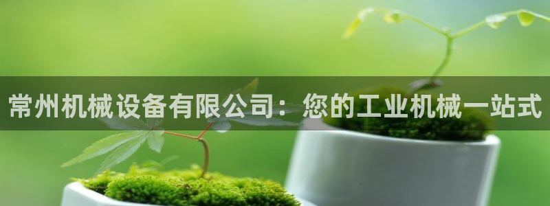 九游会员官网真人游戏第一品牌