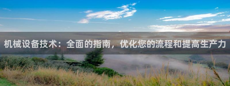 九游会平台