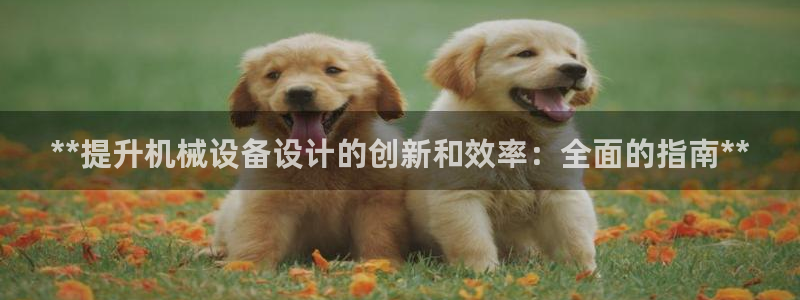 九游会是什么平台