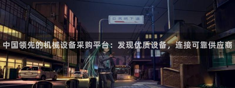 J9九游会九游国际版