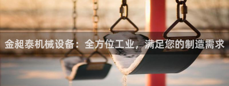 ag九游会集团