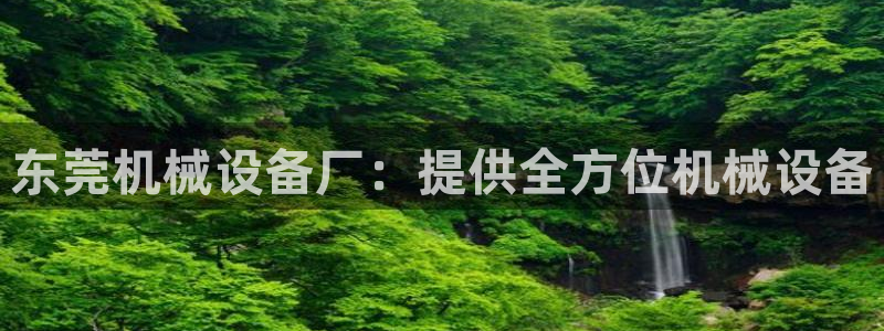 J9九游会国际站