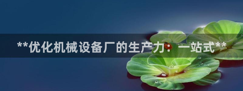 九游会官网登录中心