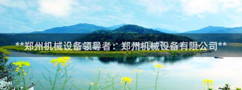 九游会.com