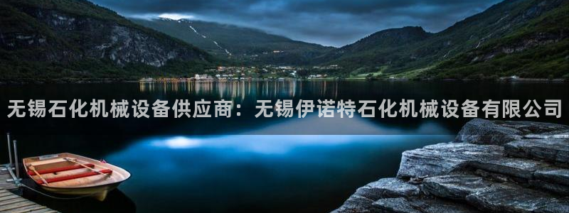 九游会游戏真人