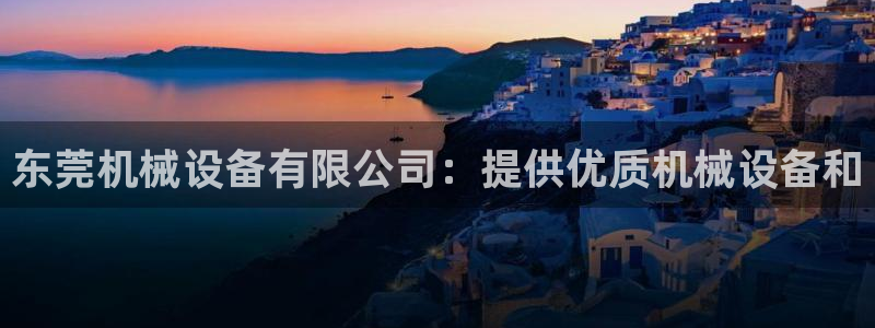 j9九游会会员日
