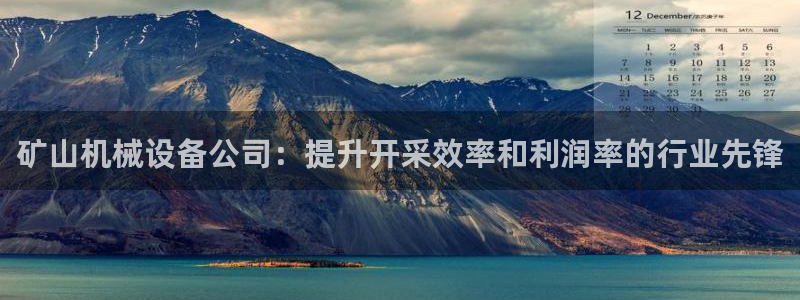 j9九游会真人第一品牌
