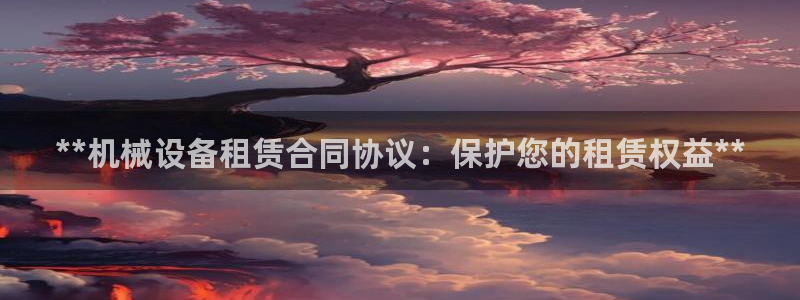 九游会游戏真人