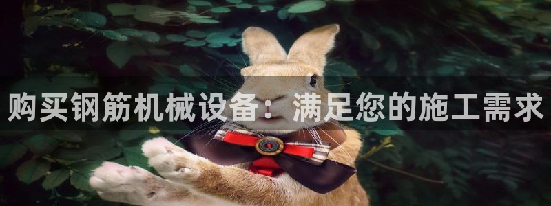 j9九游会老哥俱乐部八戒
