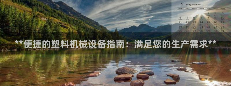 九游会在线官方