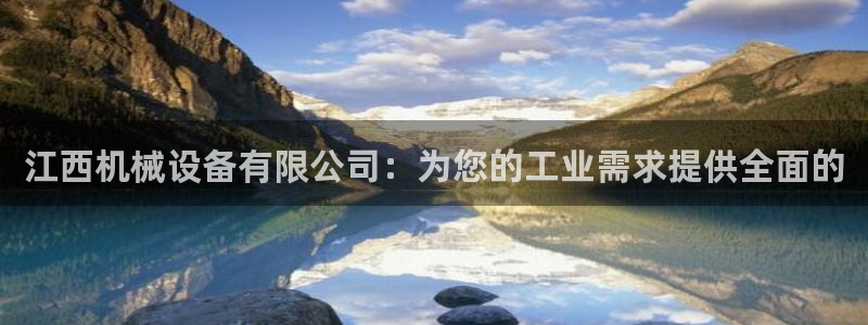 九游会游戏app