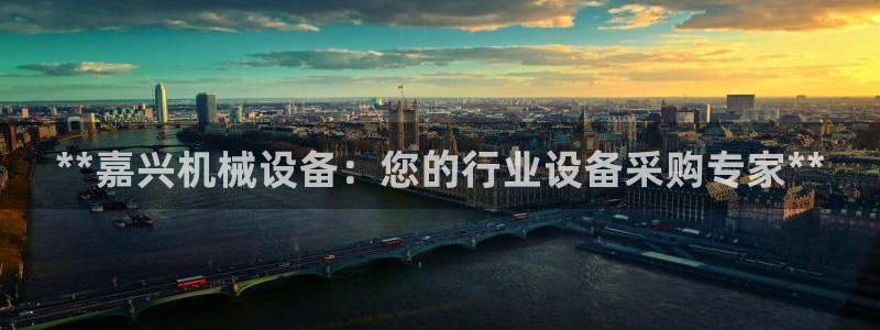 九游会官方网址