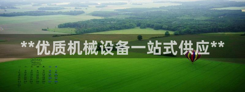 九游会游戏平台是什么