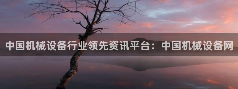 九游会登陆中心