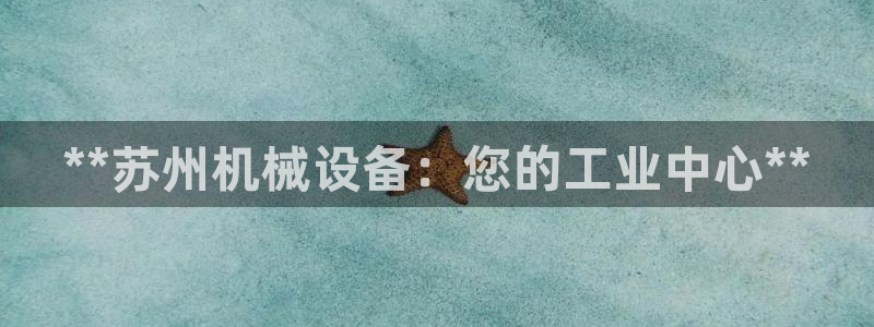 j9九游会老哥俱乐部 - 九游会