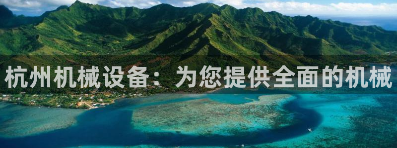 九游会在线官方下载吗