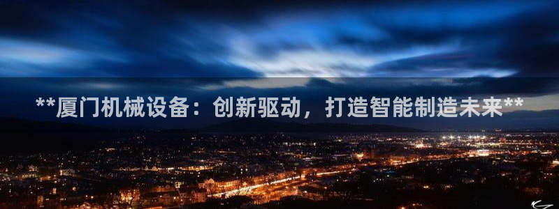 九游会官网平台