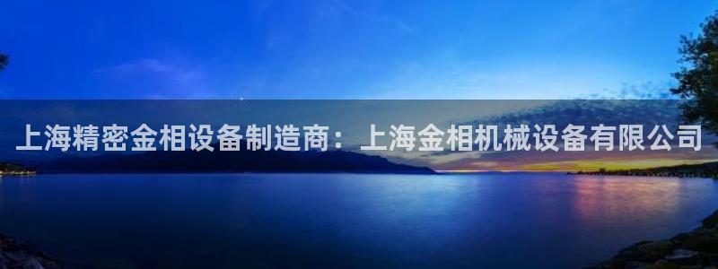 九游会AG在线平台