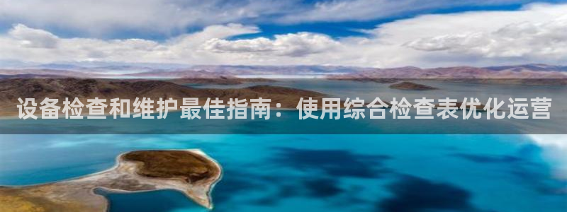 九游会平台