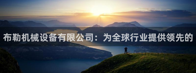j9九游会