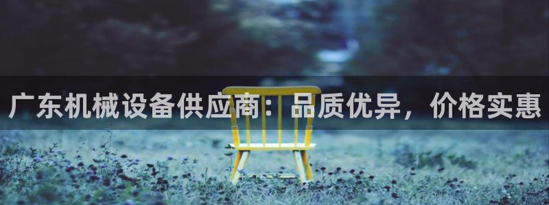 j9九游会老哥俱乐部成员