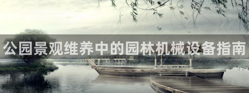 九游会.com
