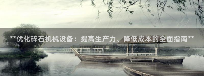 九游会ag真人官网在哪