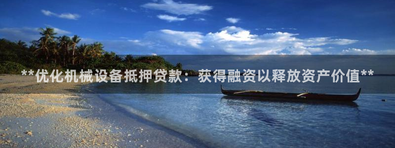 九游会真假