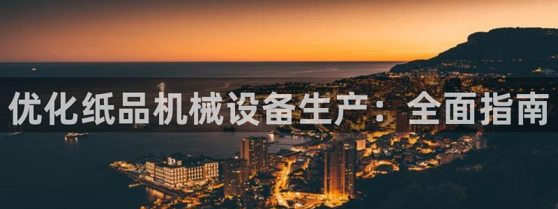 九游会直营