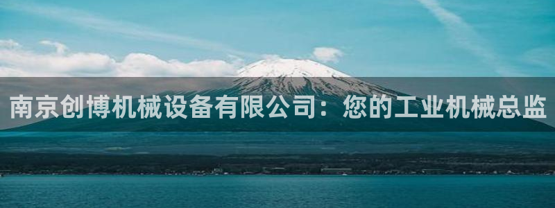 九游会app官方下载