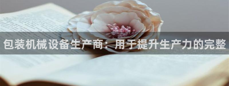 九游会老哥俱乐部