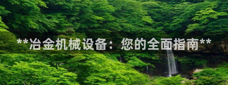九游会ag登入