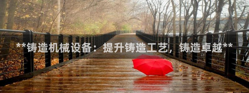 九游会官网真人认证吗是真的吗