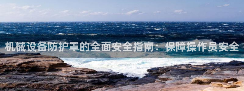 九游会是干嘛的软件