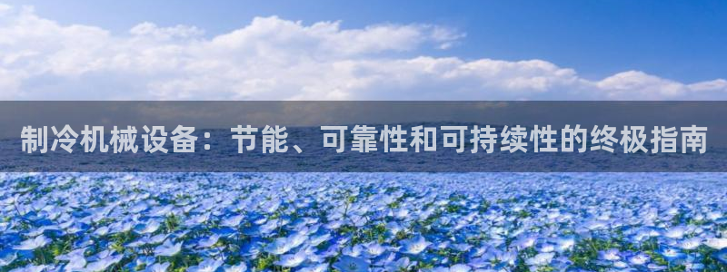 九游会网址九
