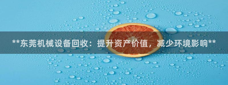 九游会黑吗