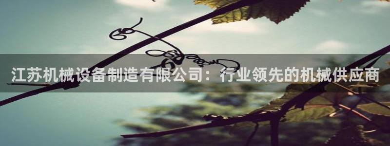 九游会游戏登陆