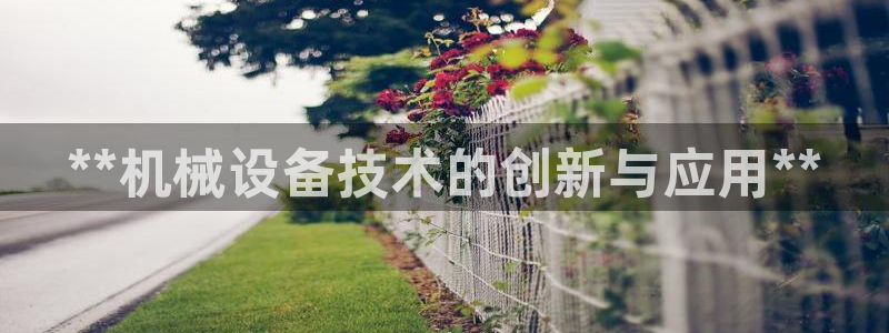 九游会官网下载