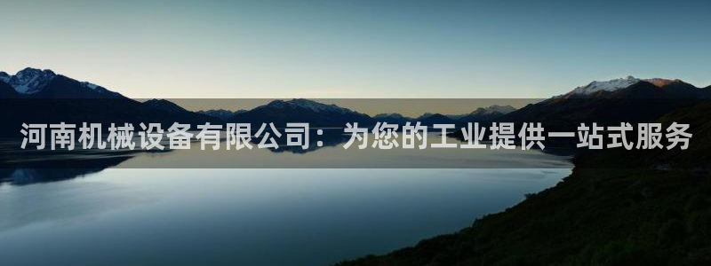 九游会是干嘛的游戏